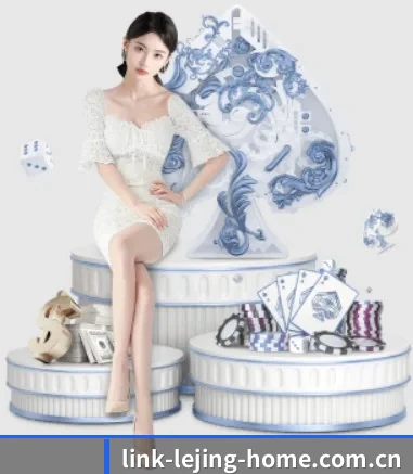 乐竞体育官网 APP